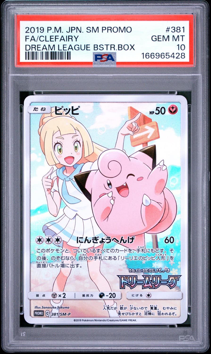 Clefairy
