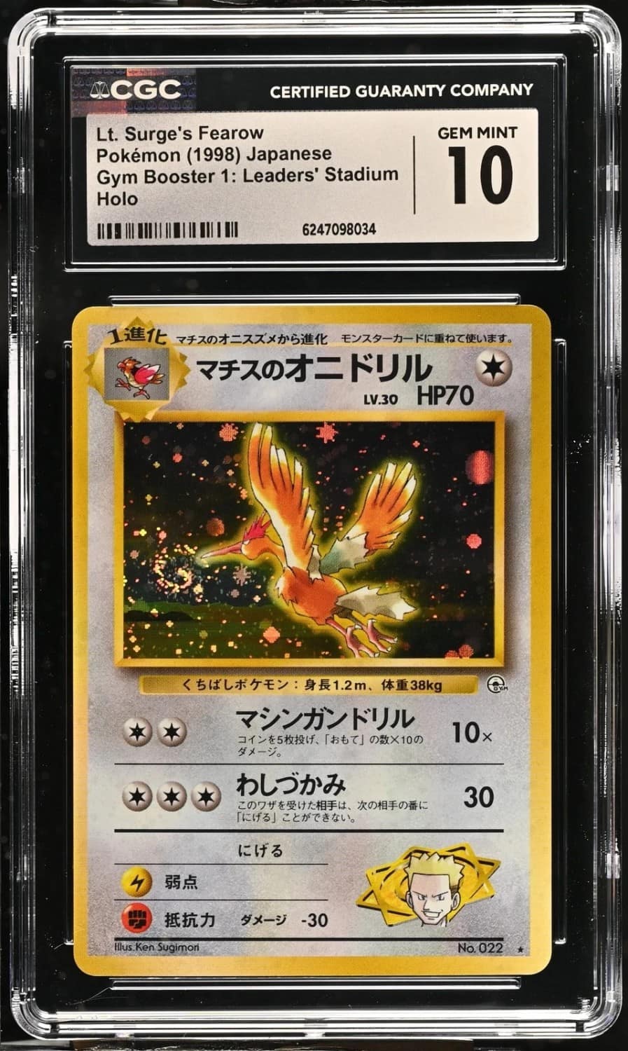 Lt. Surge'S Fearow