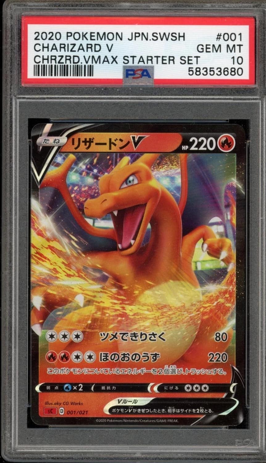 Charizard V