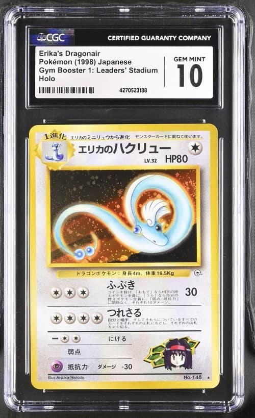 Erika'S Dragonair