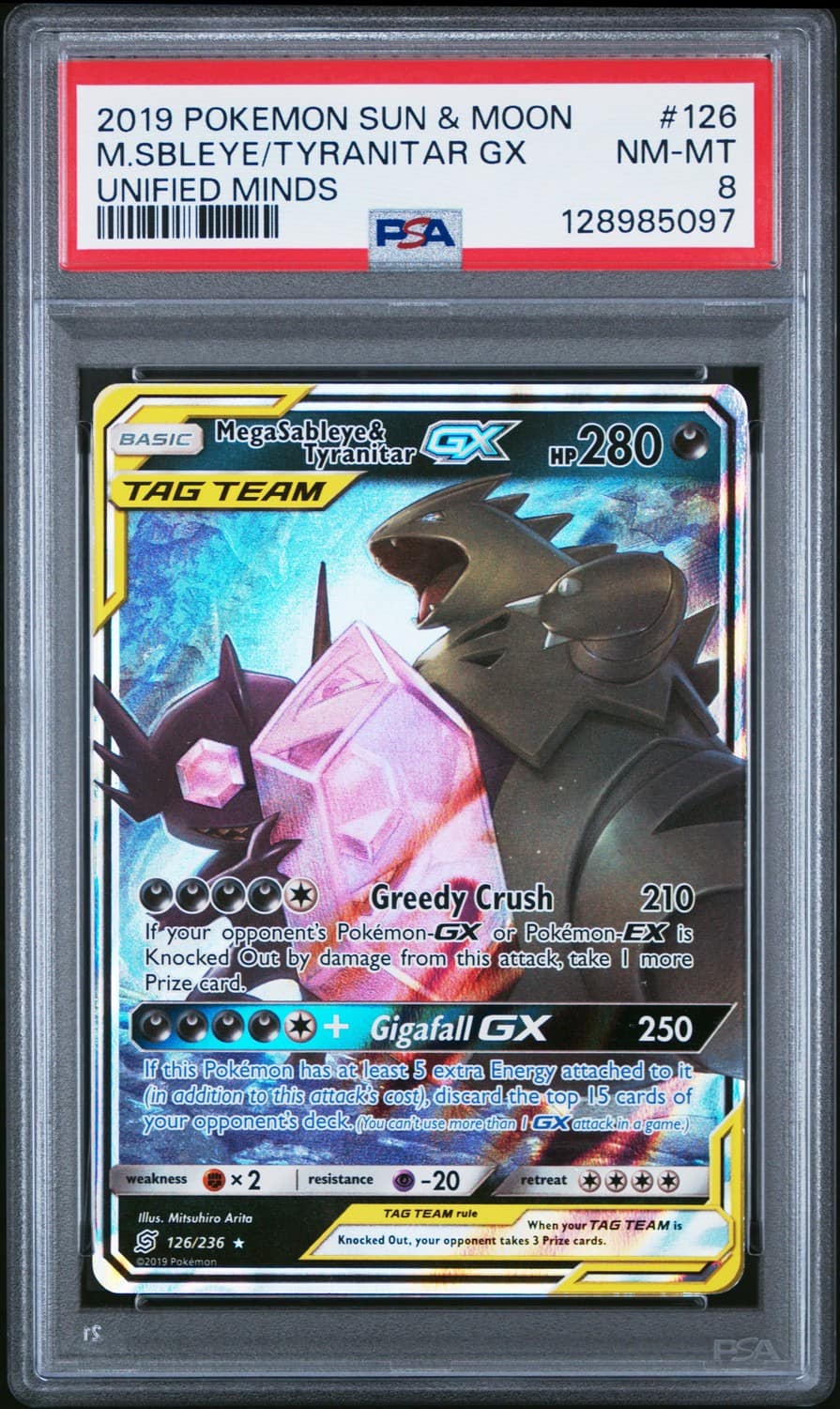 Mega Sableye & Tyranitar Gx