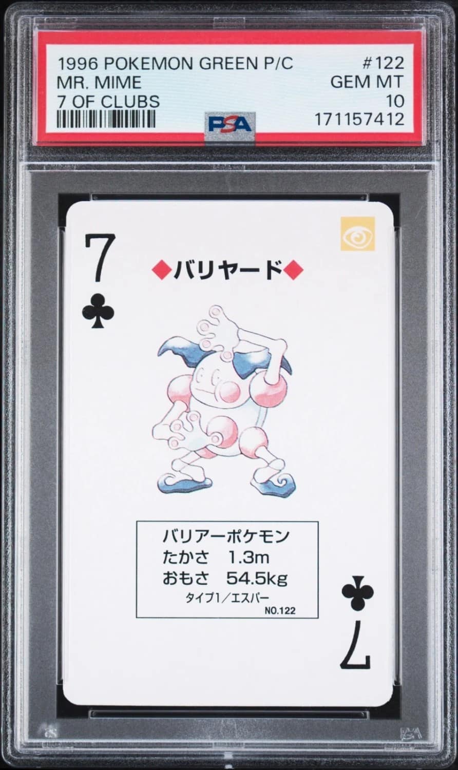 Mr. Mime