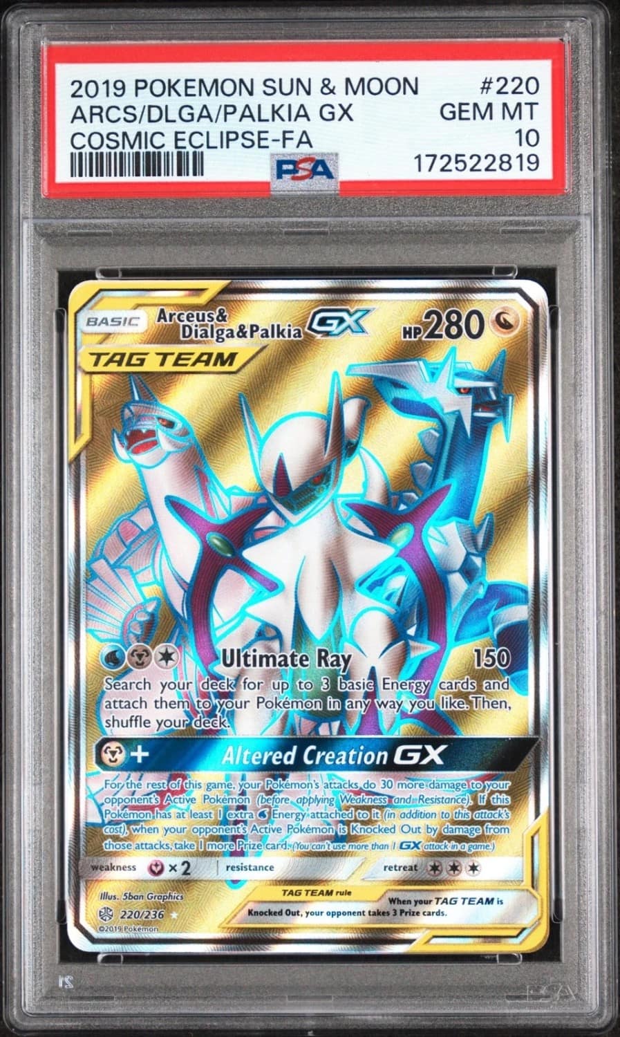 Arcs/dlga/palkia Gx