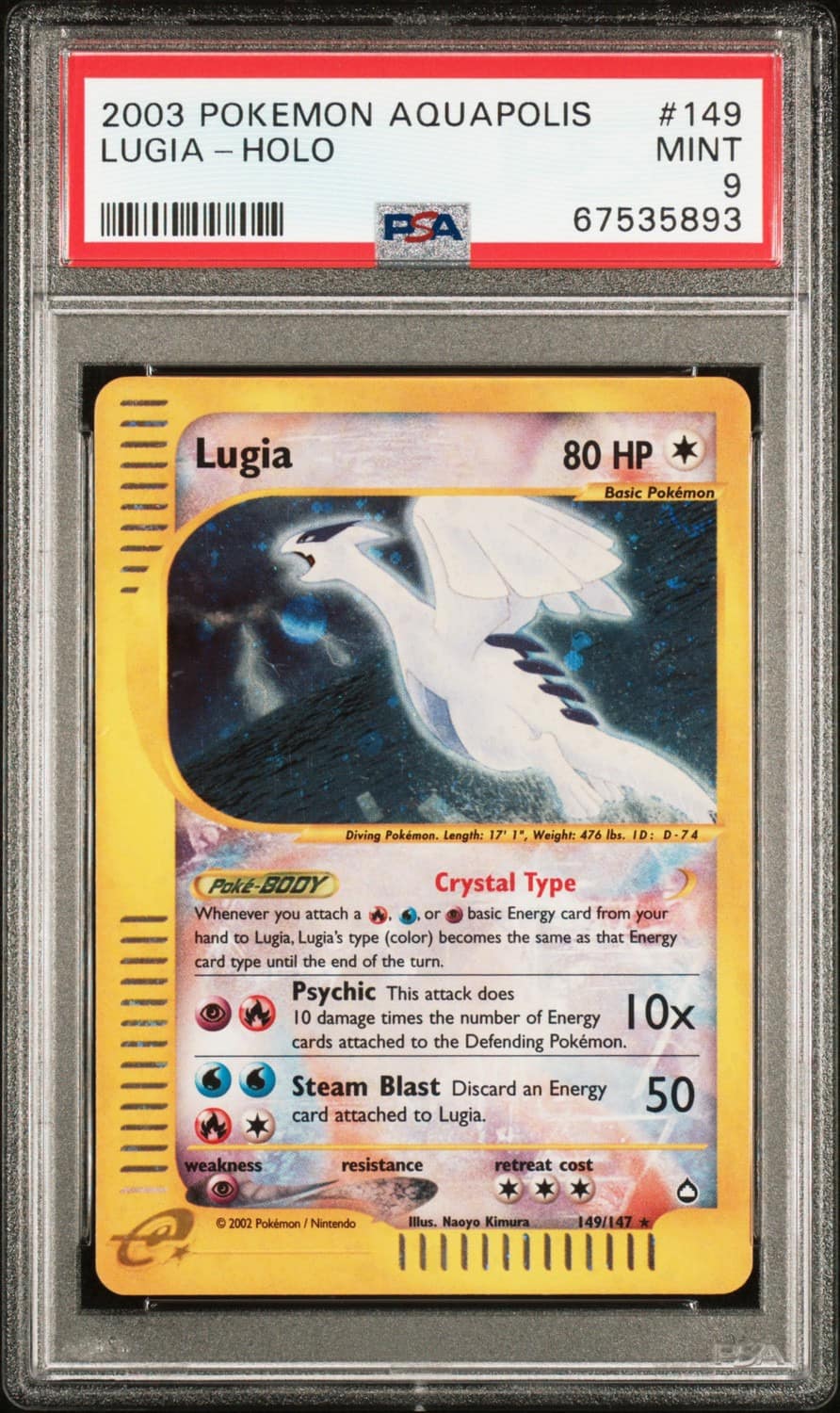 Lugia