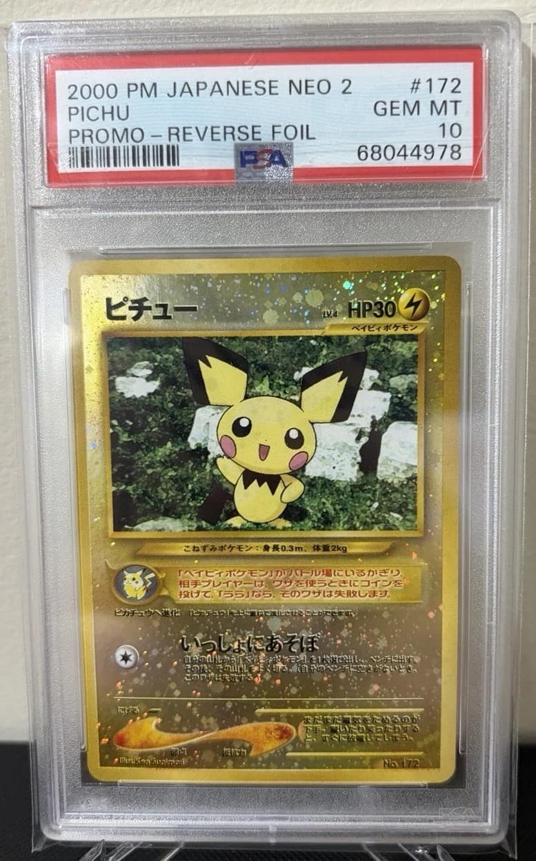 Pichu