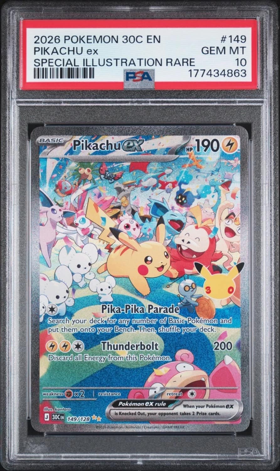 Pikachu Ex