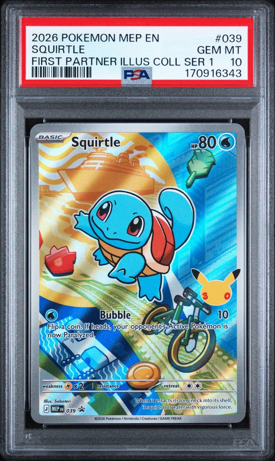Squirtle