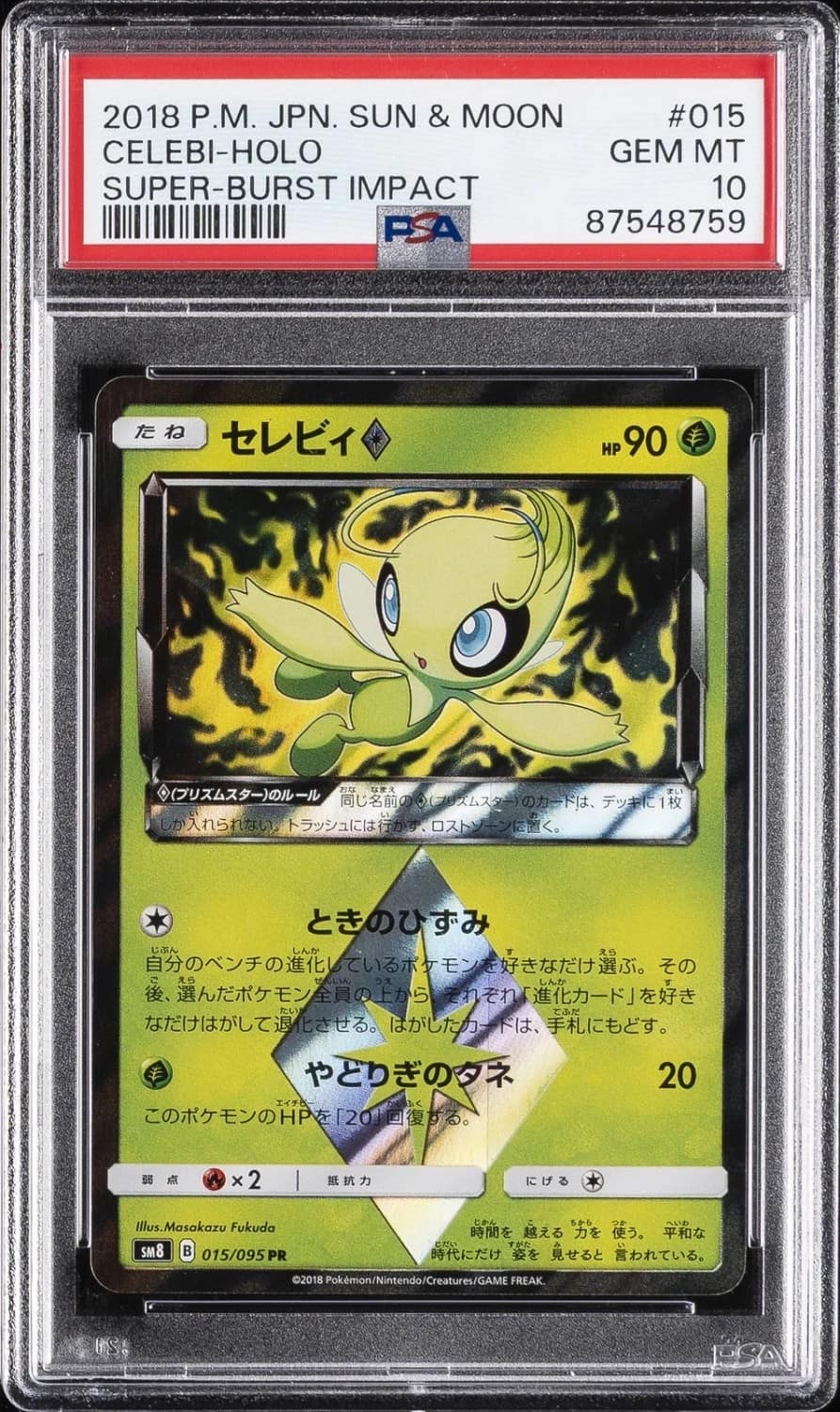 Celebi
