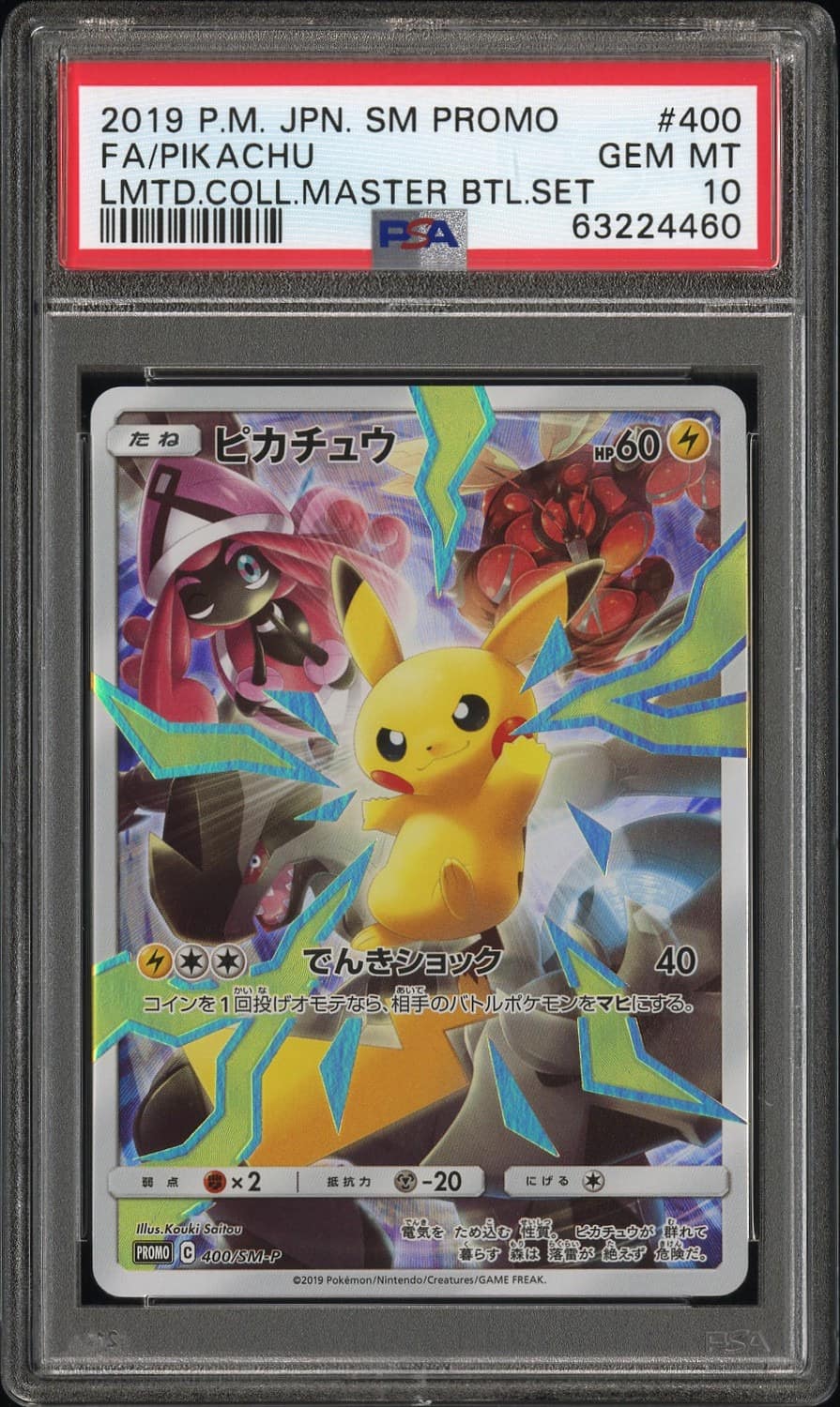 Pikachu