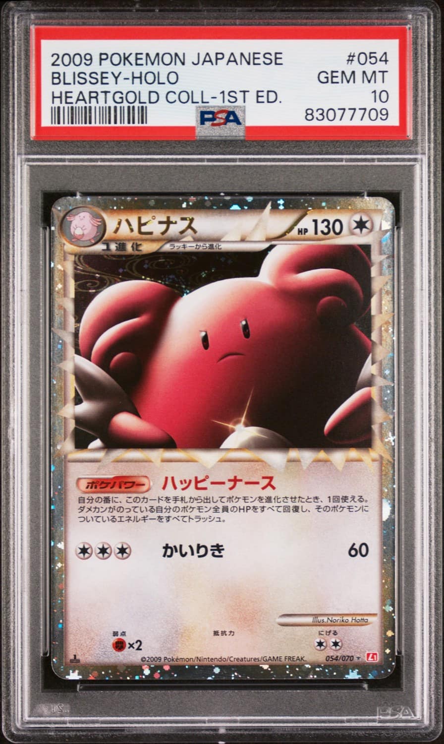 Blissey