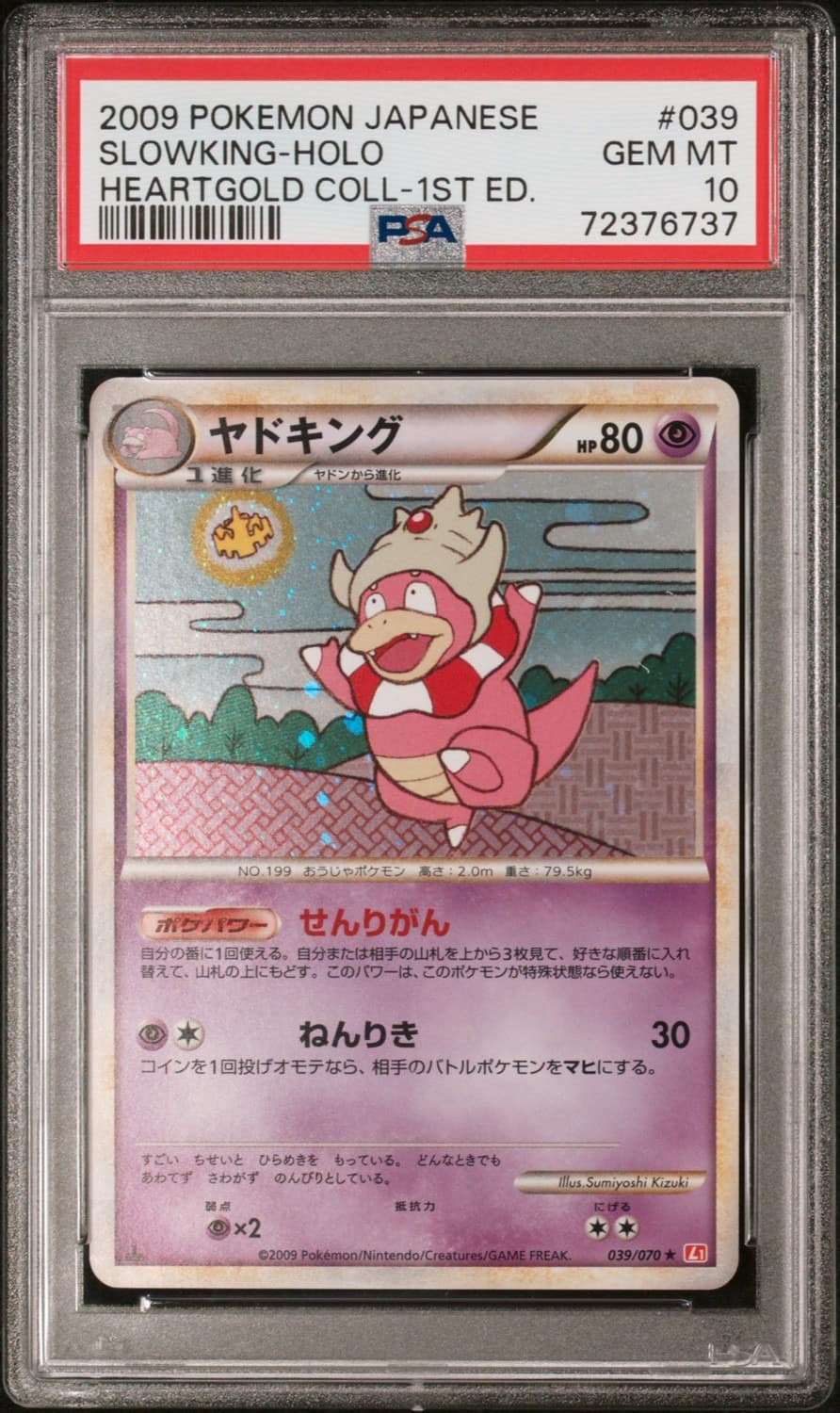 Slowking
