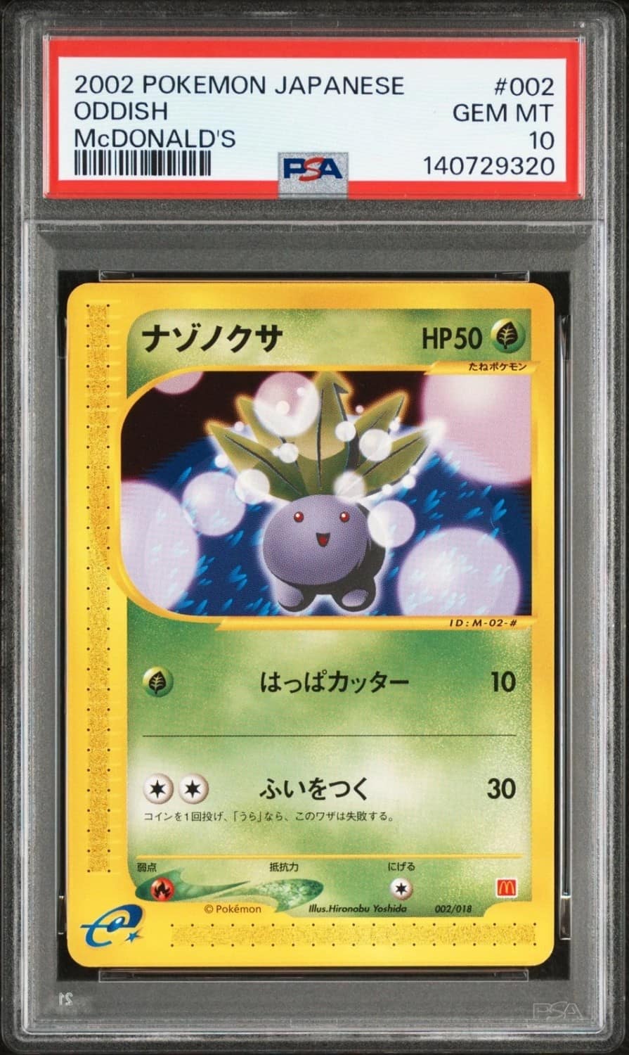 Oddish