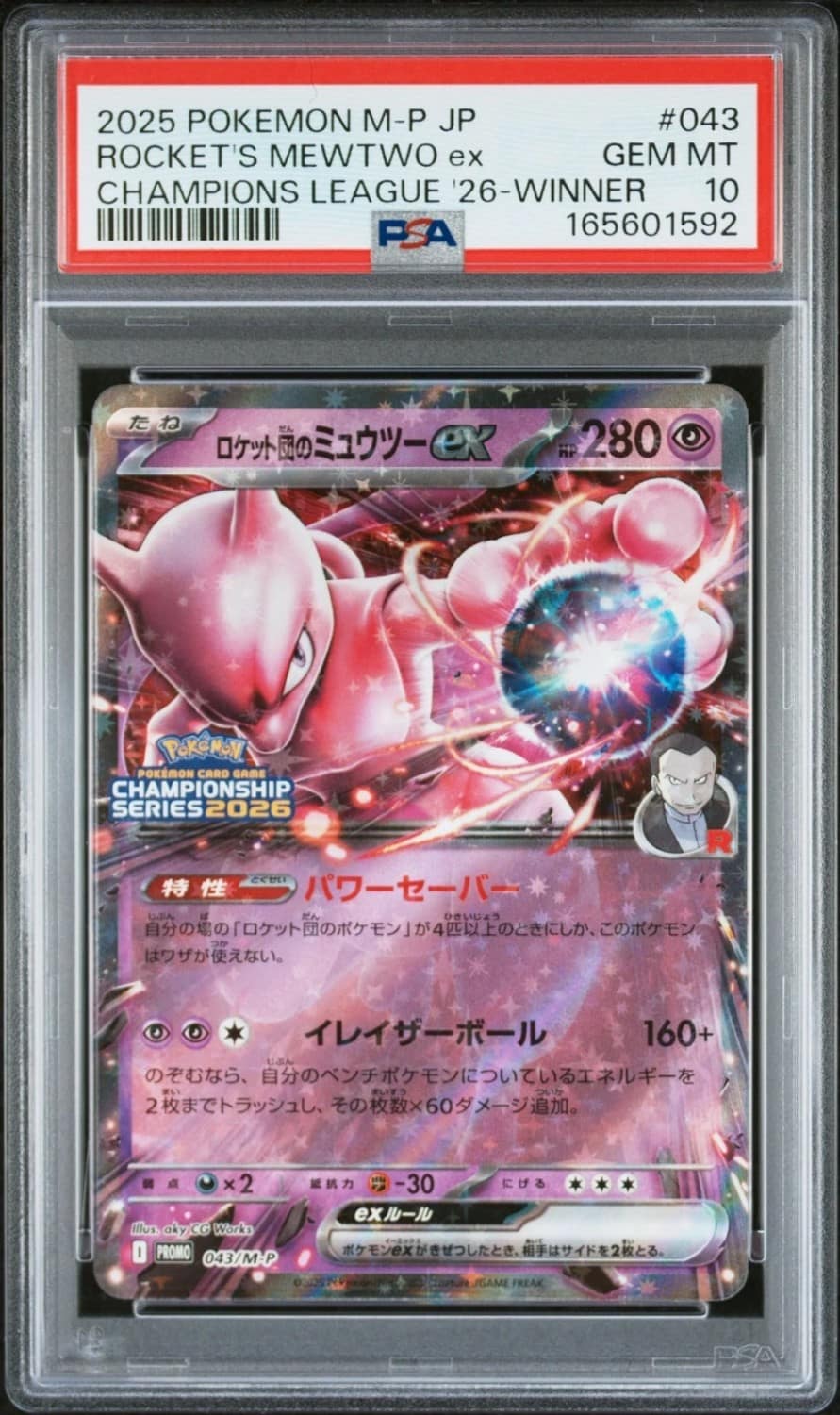 Rocket'S Mewtwo Ex