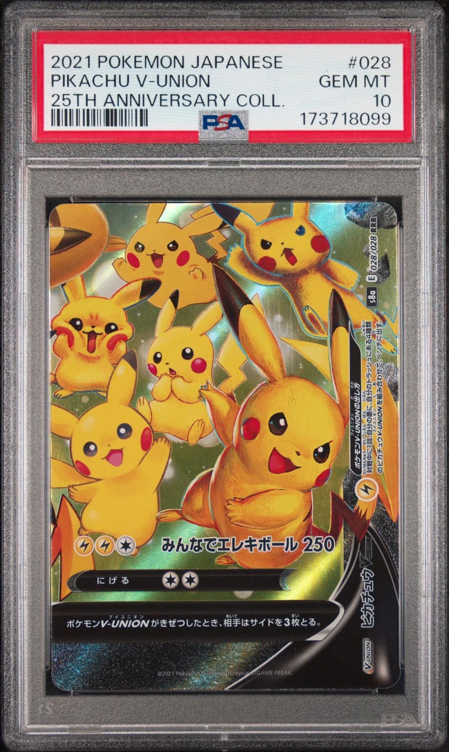 Pikachu V-Union