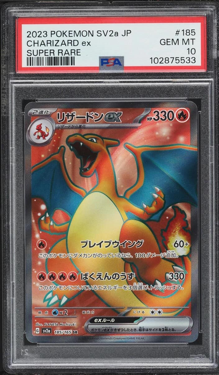 Charizard Ex