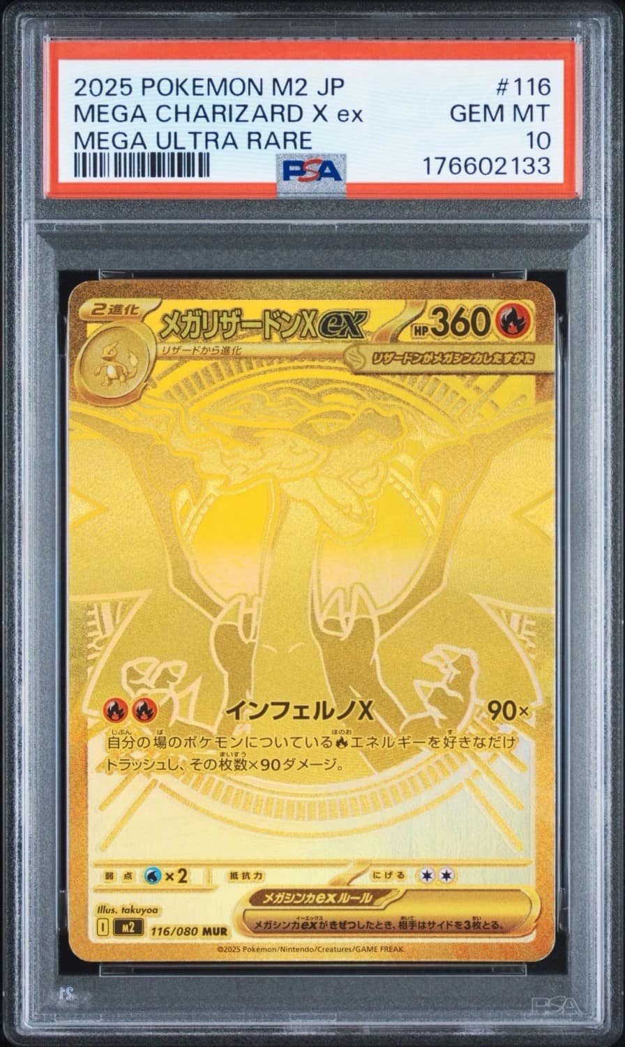 Mega Charizard X Ex