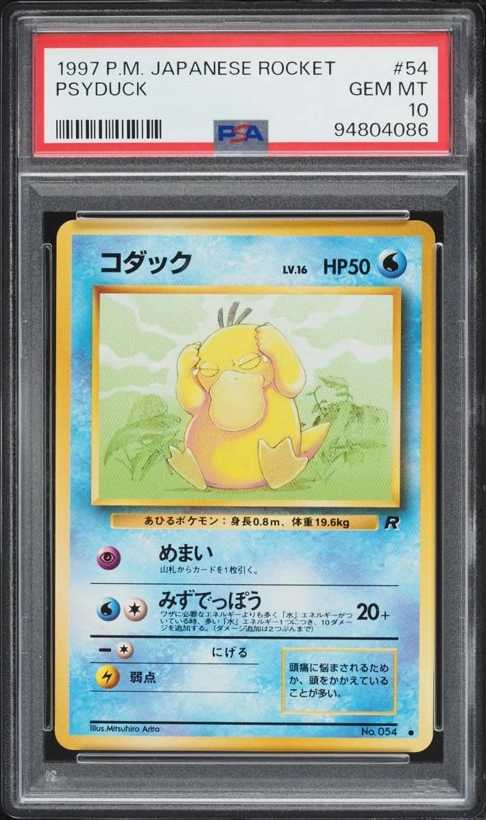 Psyduck