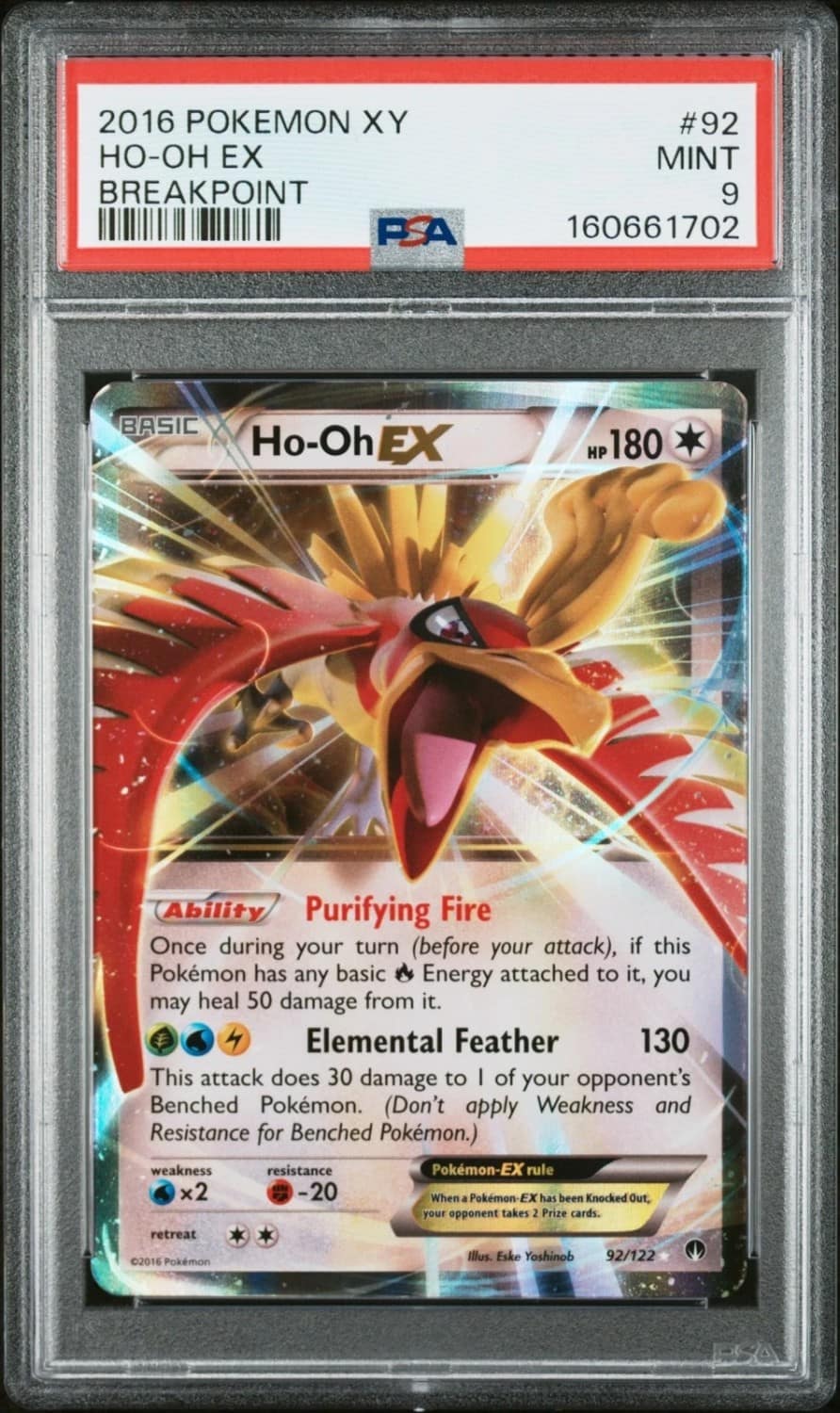 Ho-Oh Ex