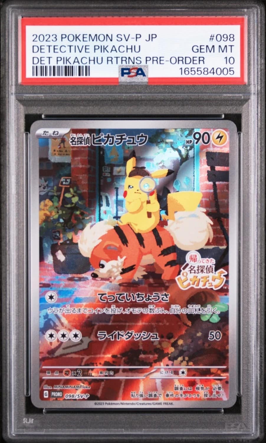 Detective Pikachu