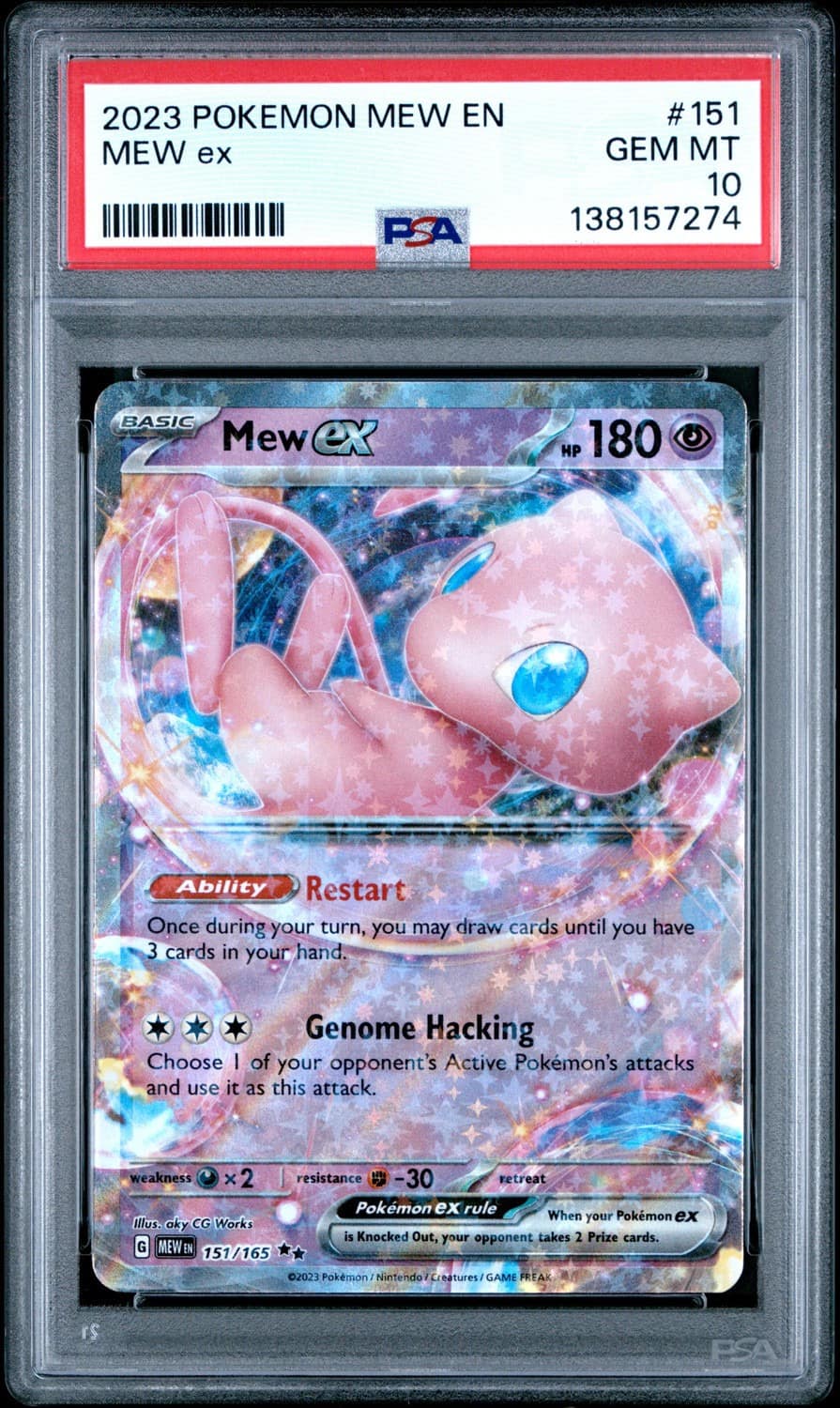 Mew Ex