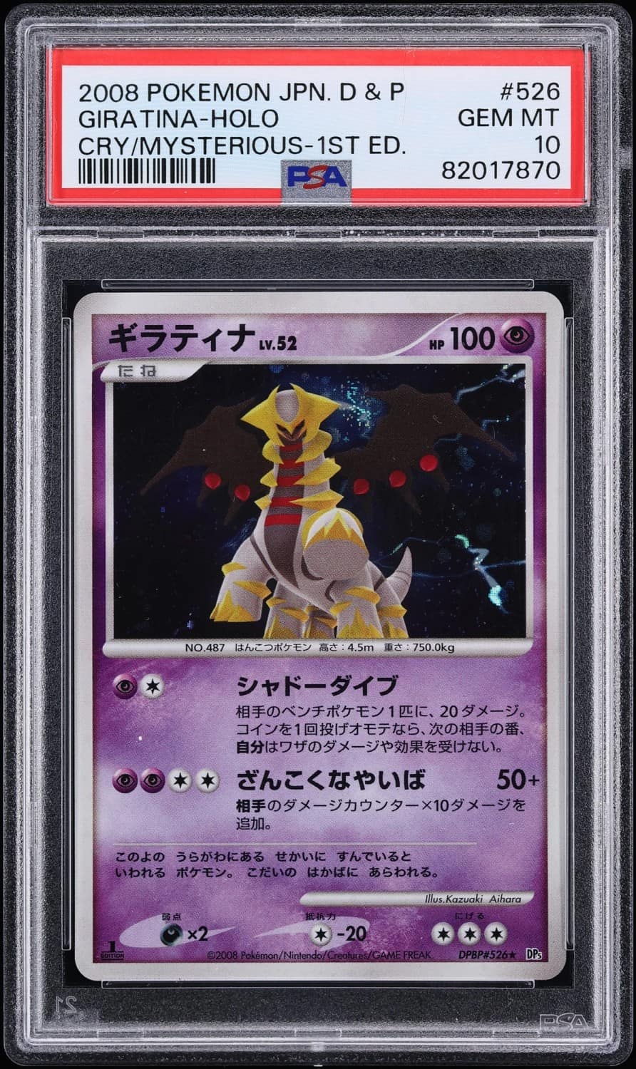 Giratina