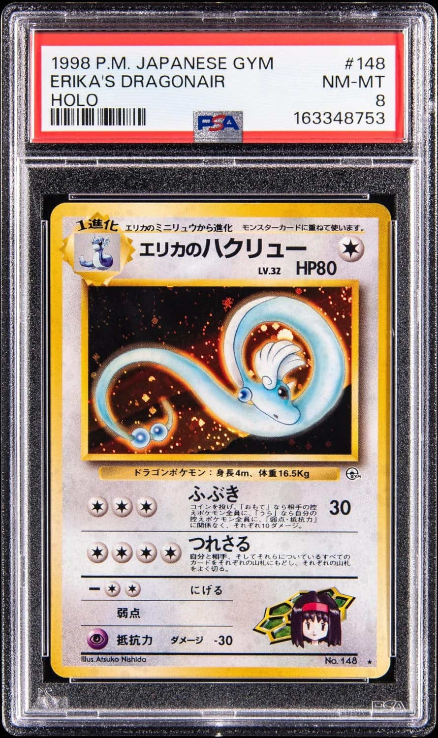 Erika'S Dragonair