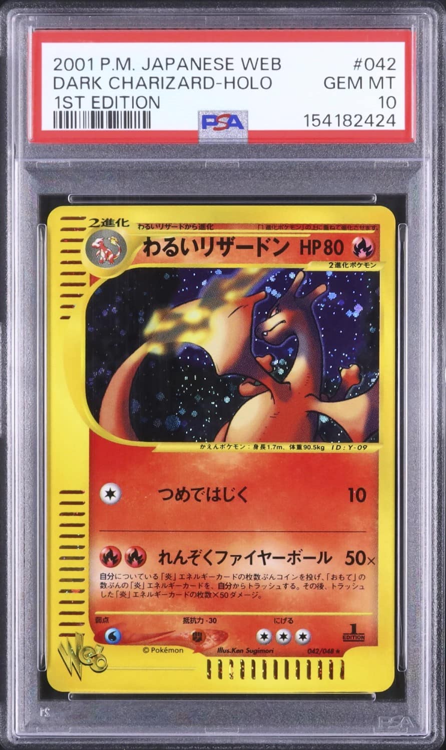 Dark Charizard