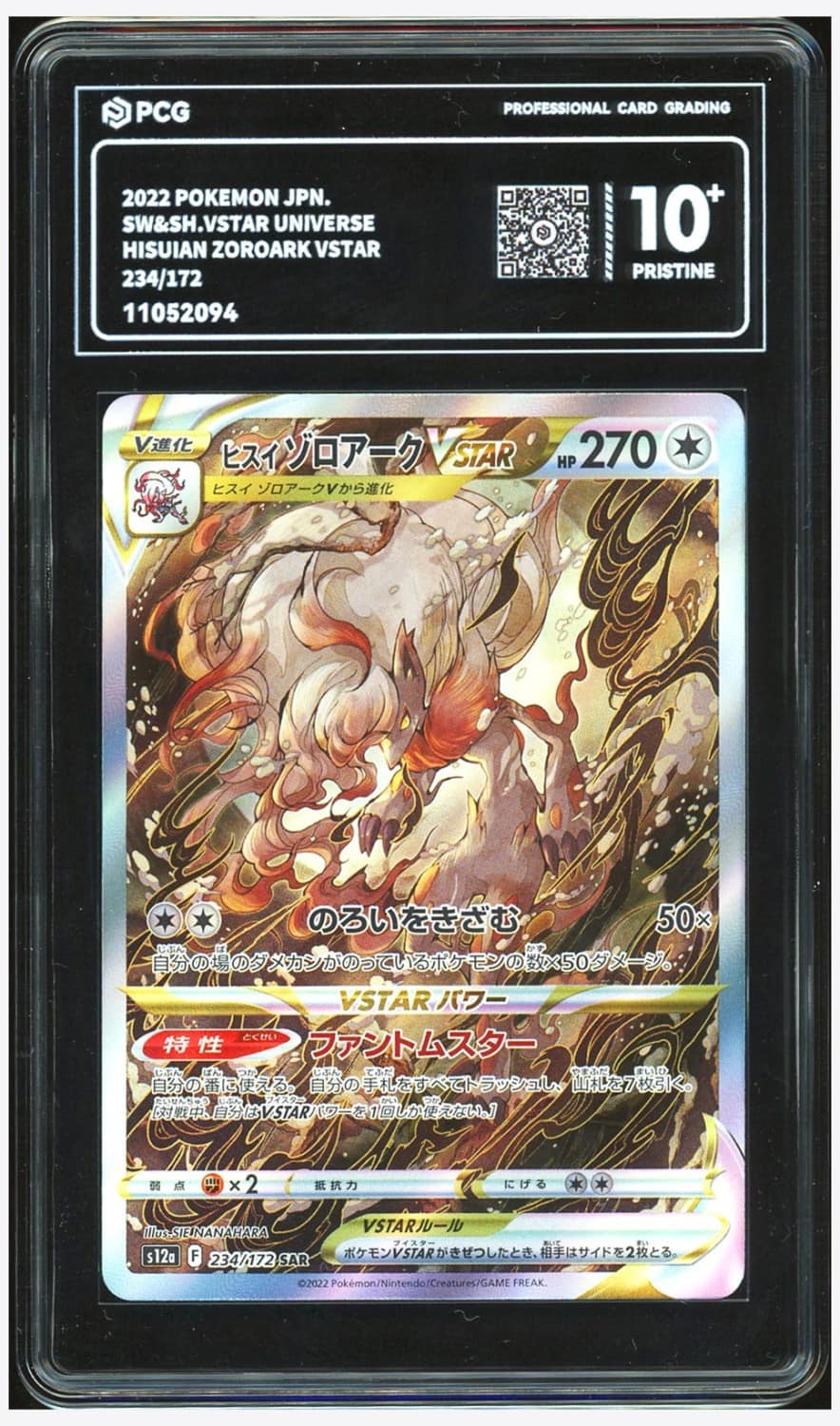 Hisuian Zoroark Vstar