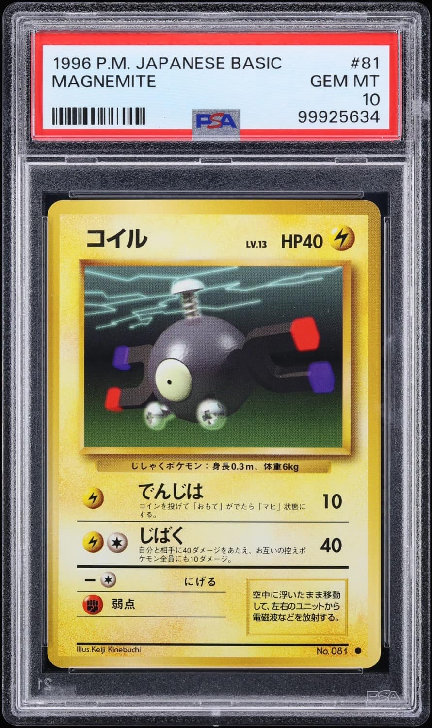 Magnemite