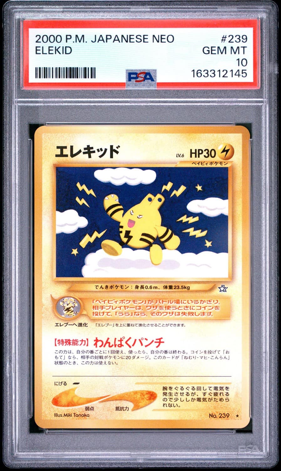 Elekid