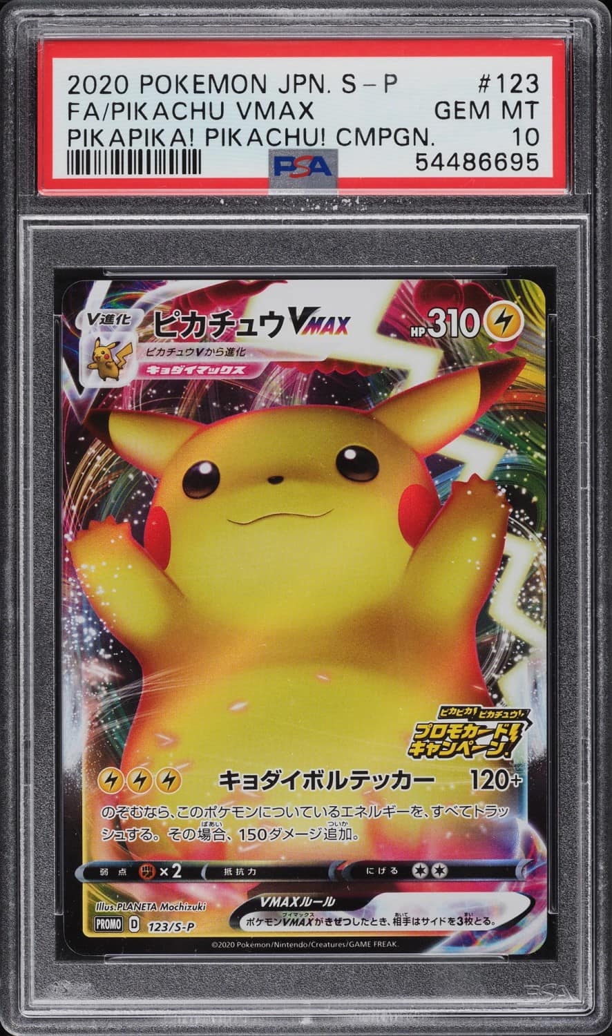Pikachu Vmax