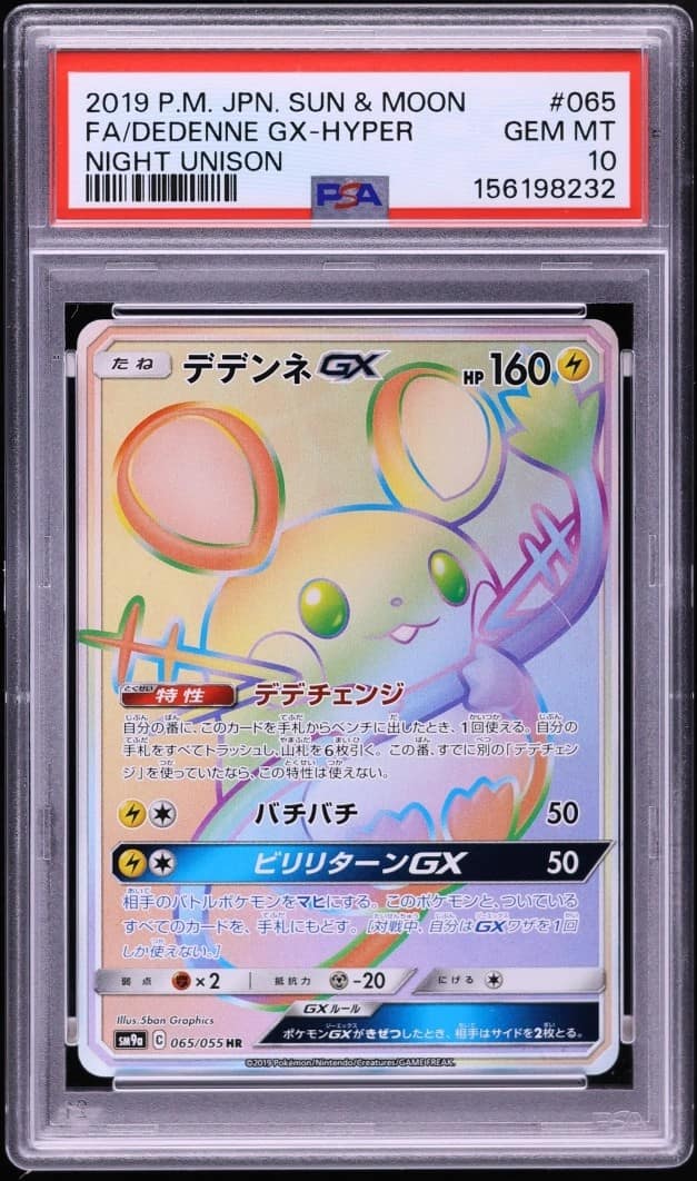 Dedenne Gx