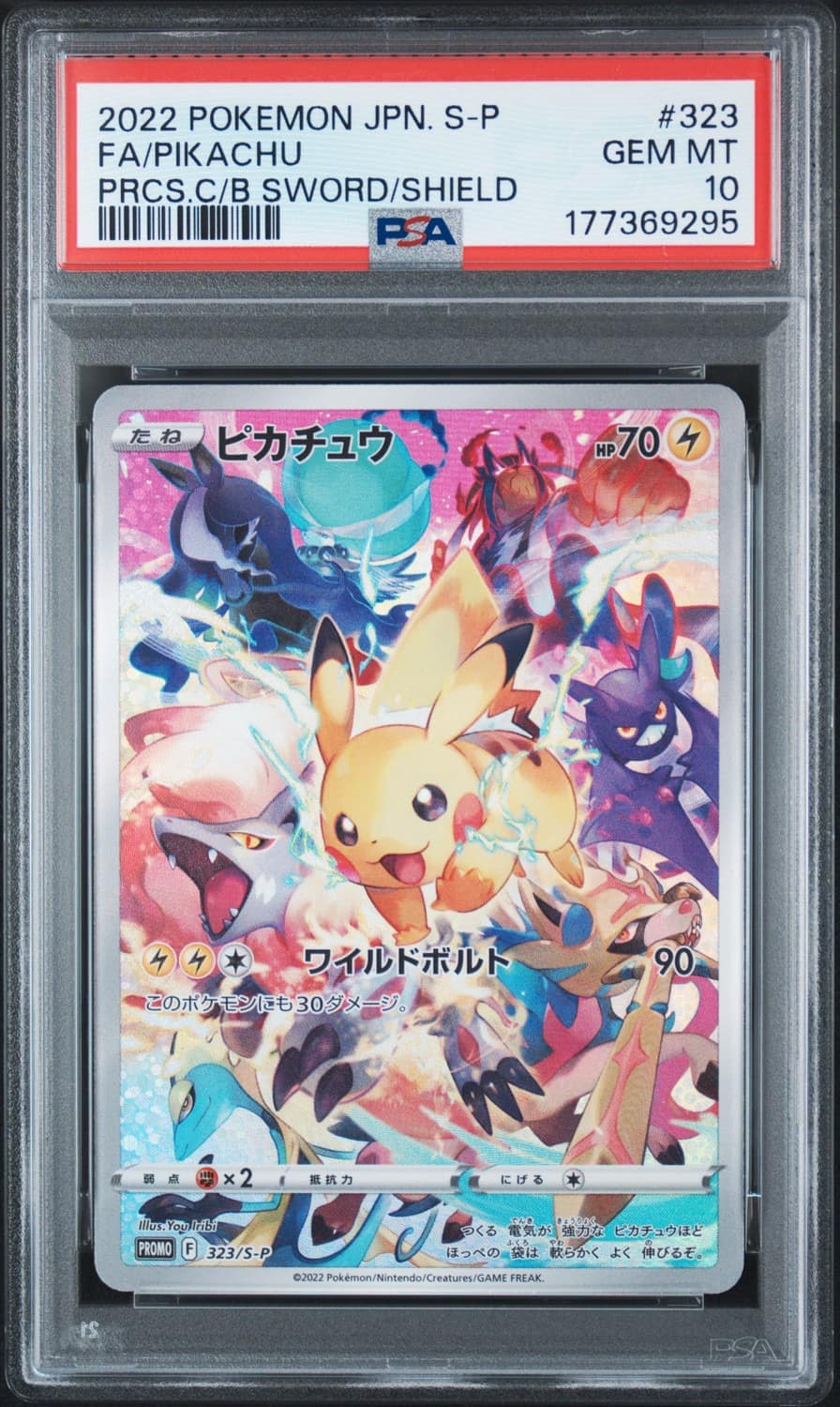 Pikachu