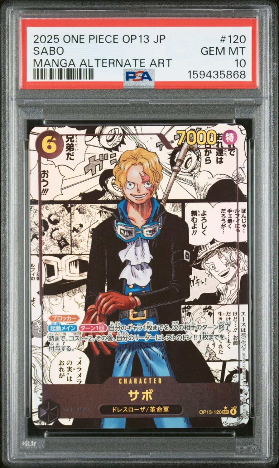 Sabo