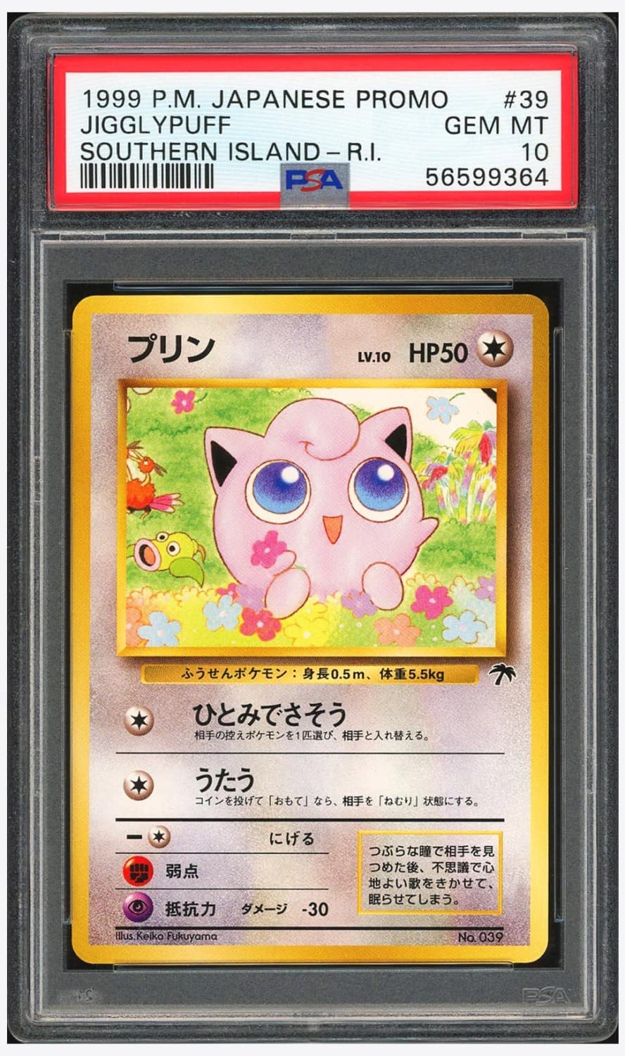 Jigglypuff