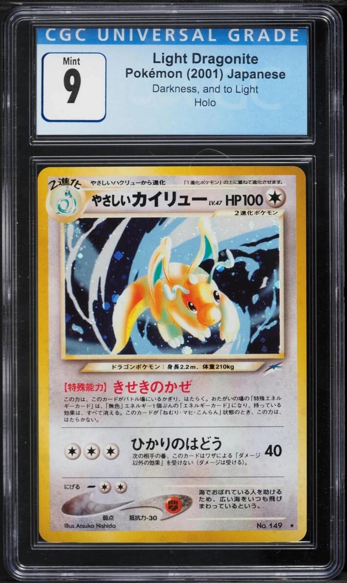 Light Dragonite