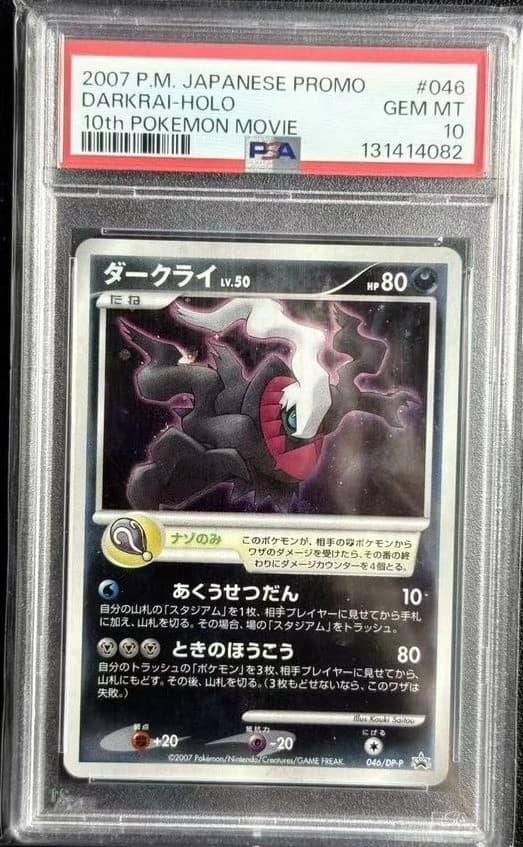 Darkrai