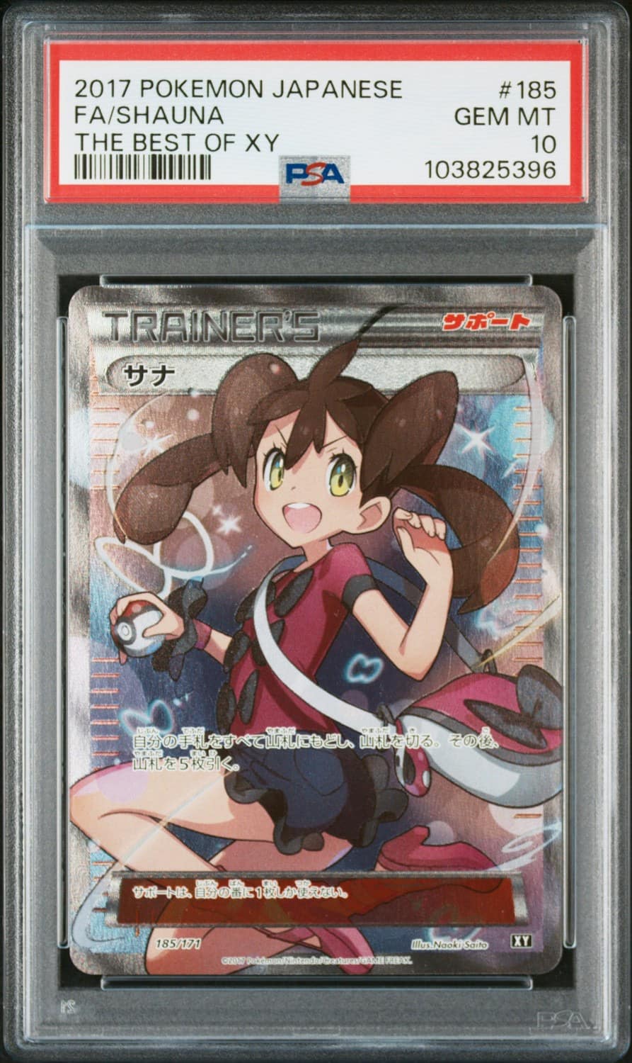 Shauna