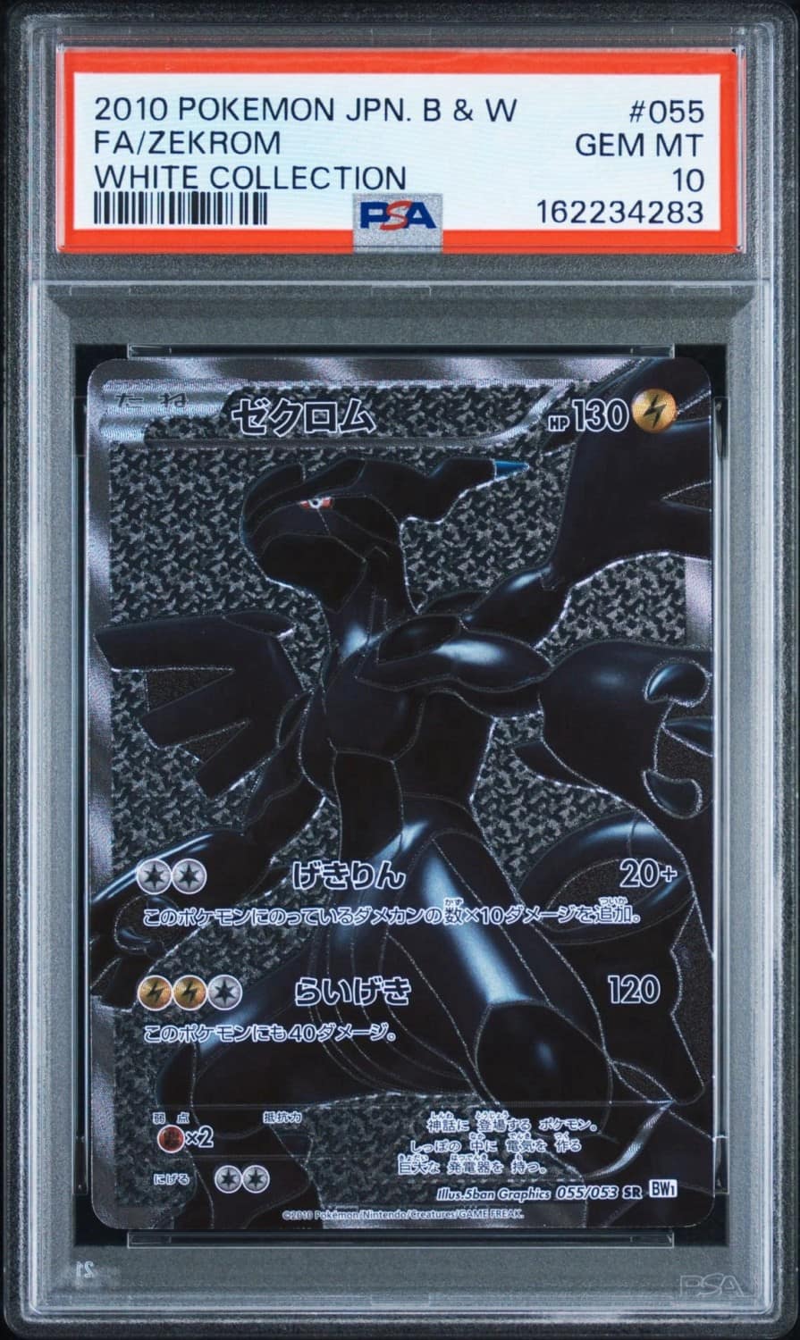 Zekrom