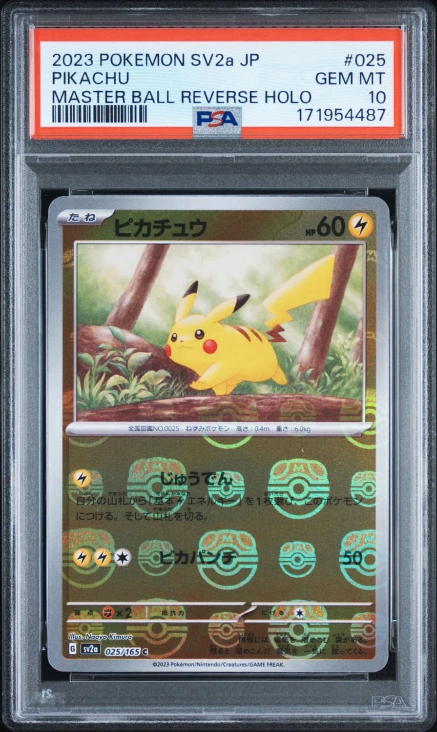 Pikachu
