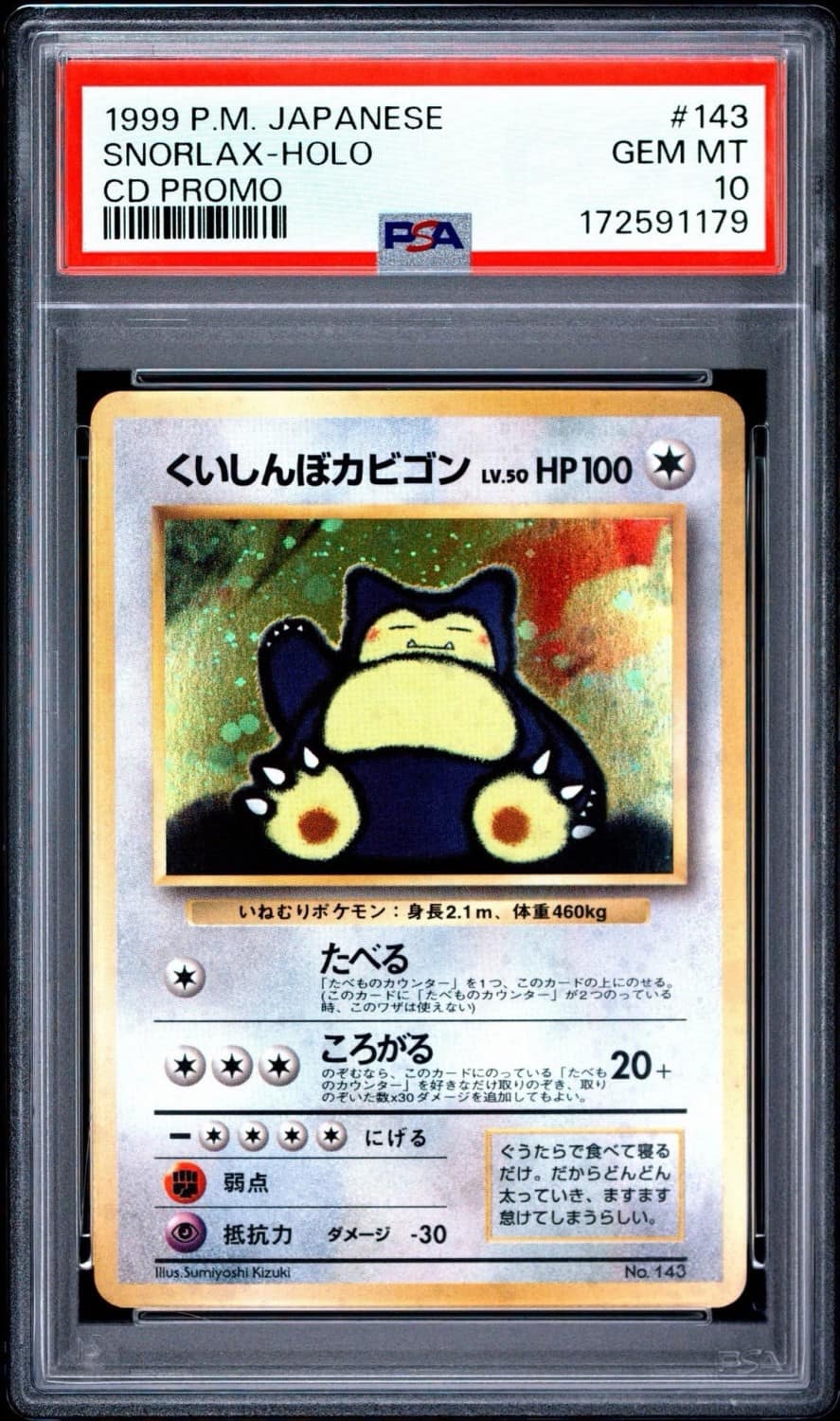 Hungry Snorlax