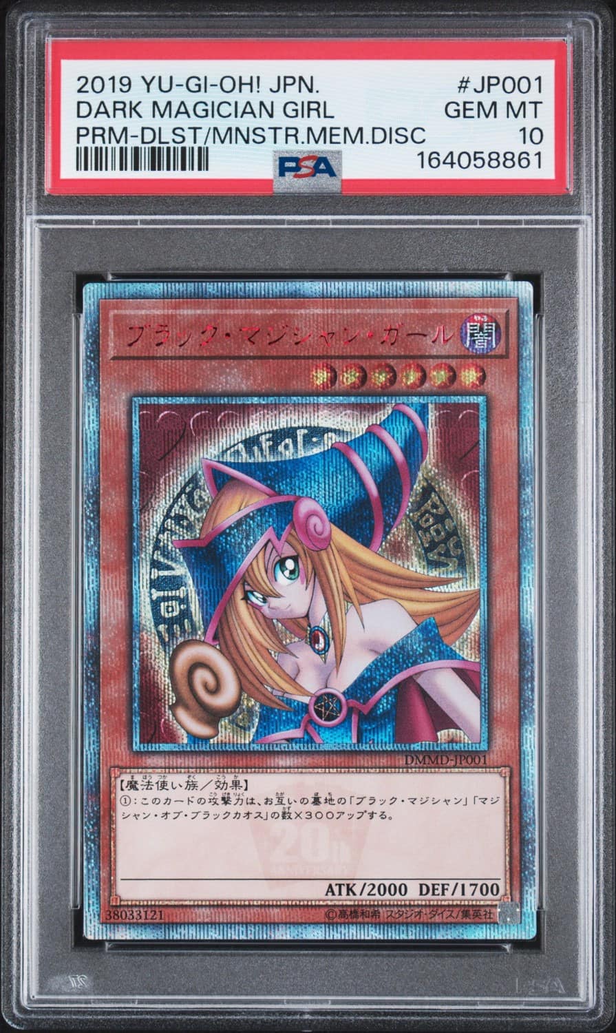 Dark Magician Girl