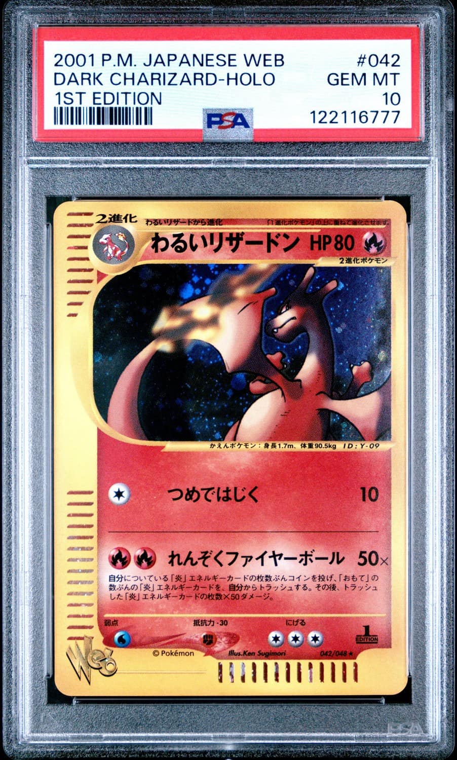 Dark Charizard
