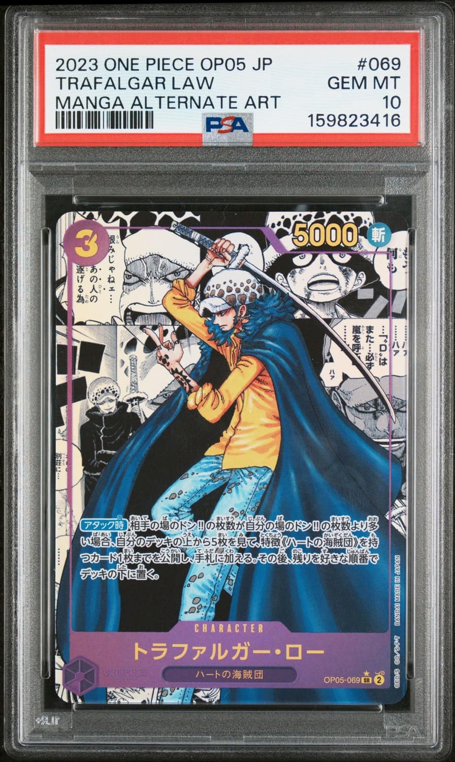 Trafalgar Law