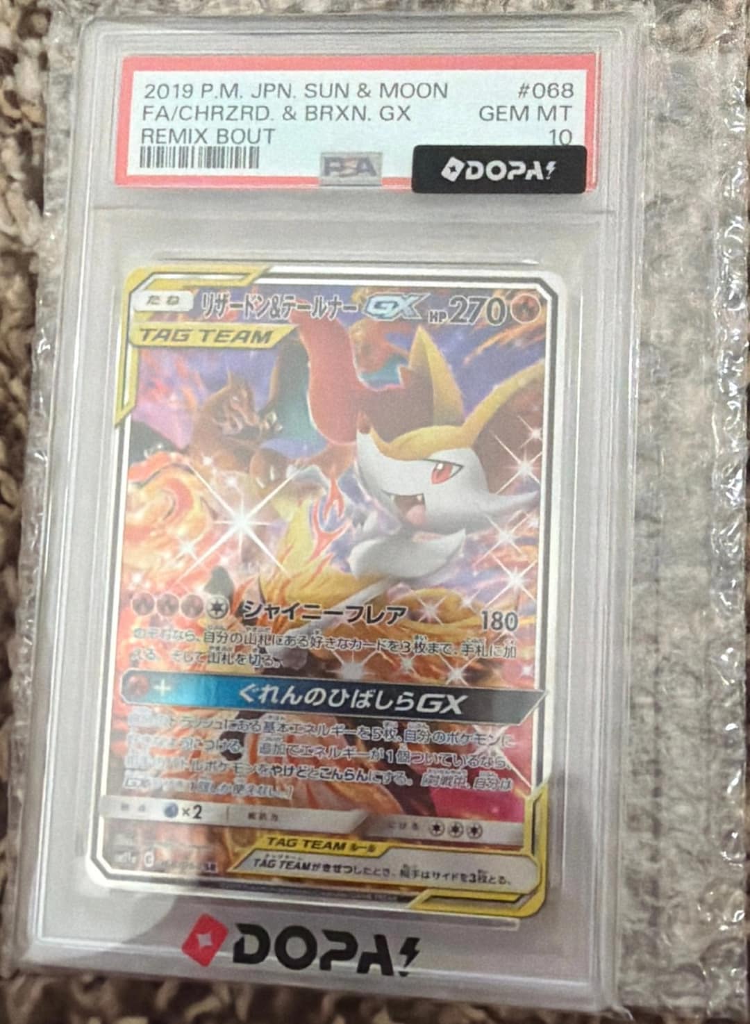 Charizard & Braixen Gx