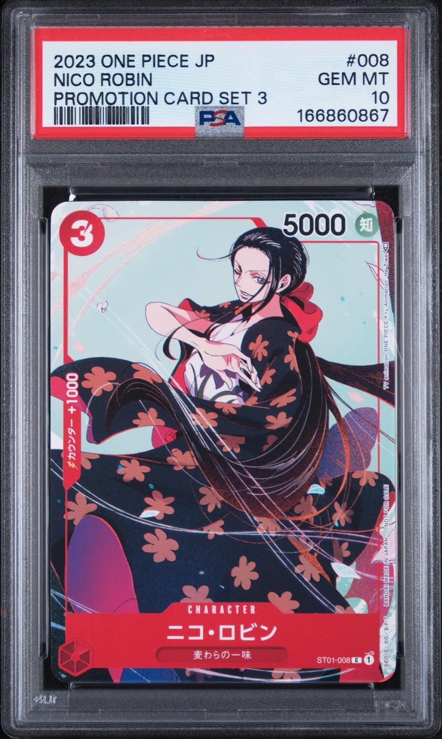 Nico Robin
