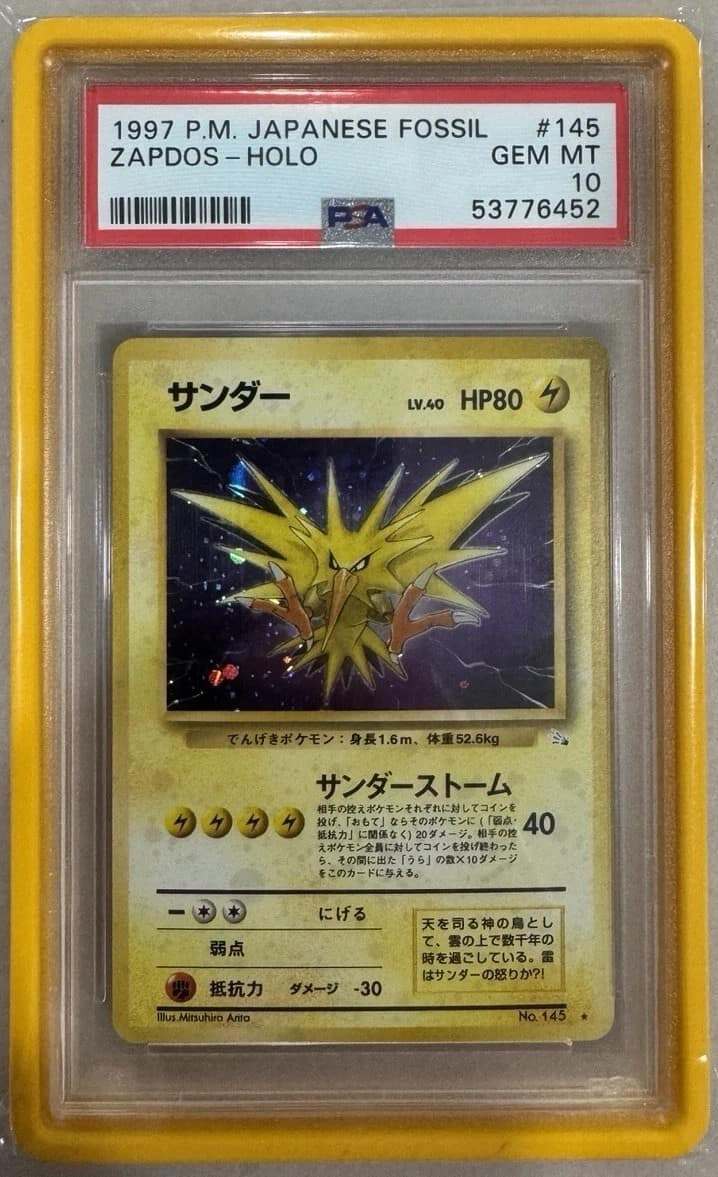 Zapdos