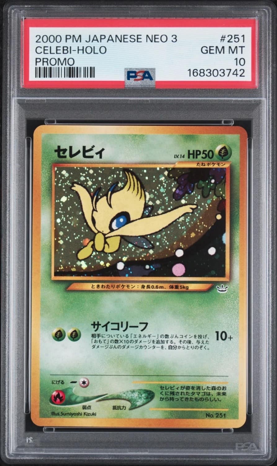Celebi