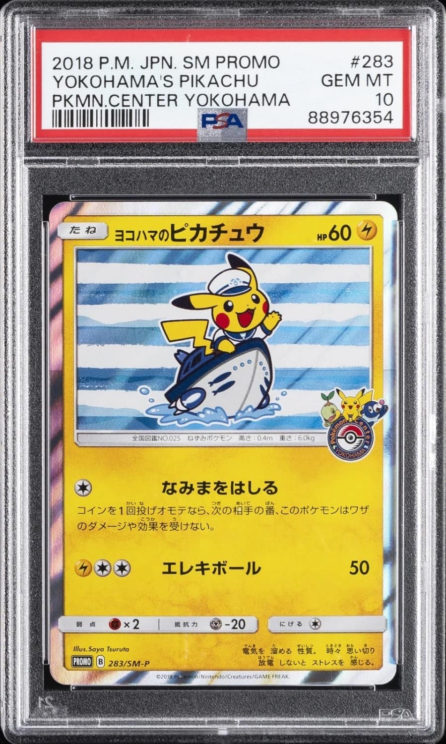 Yokohama'S Pikachu