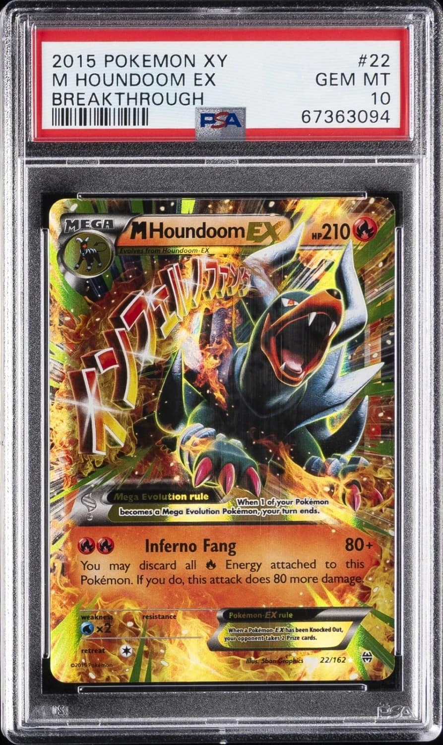 M Houndoom Ex
